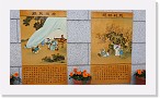 P (24) 二十四孝之拾葚異器_戲彩娛親  * 4128 x 2322 * (3.96MB)